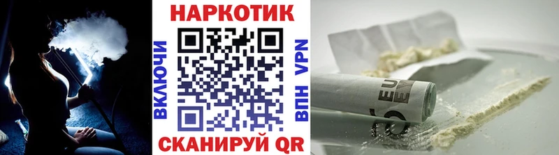 Наркошоп купить АМФ  Бошки Шишки  КОКАИН  Меф мяу мяу  Codein  Гашиш  Галлюциногенные грибы  Первомайск