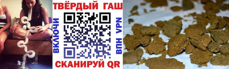 Купить закладки  Первомайск  ГАШ гарик 