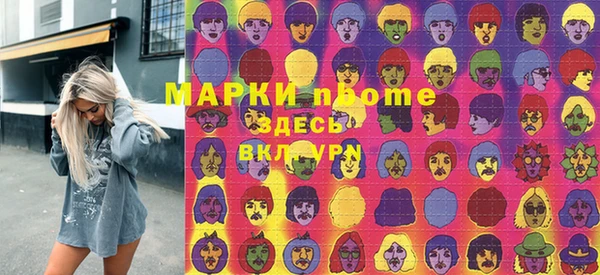 кокаин колумбия Козельск