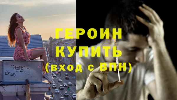 меф VHQ Кодинск