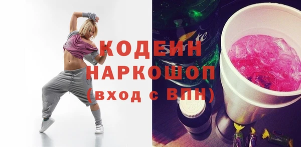 меф VHQ Кодинск