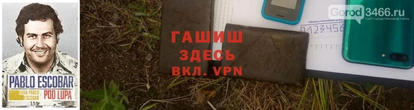 меф VHQ Кодинск