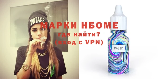 меф VHQ Кодинск