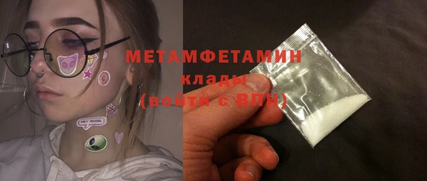 меф VHQ Кодинск