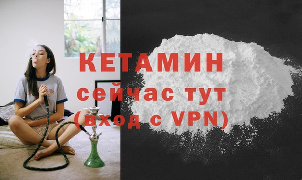 меф VHQ Кодинск