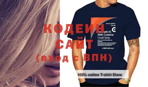 меф VHQ Кодинск