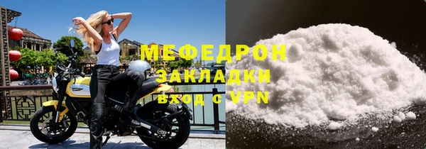 меф VHQ Кодинск