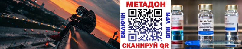 Метадон мёд  Купить где  Первомайск 