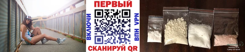 Метамфетамин Декстрометамфетамин 99.9% Первомайск