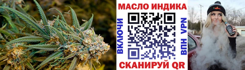 ТГК вейп  Купить  Первомайск 